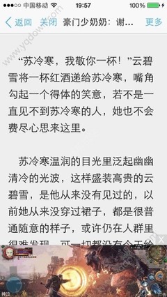 菲律宾公民回中国探亲签如何申请，需要哪些材料